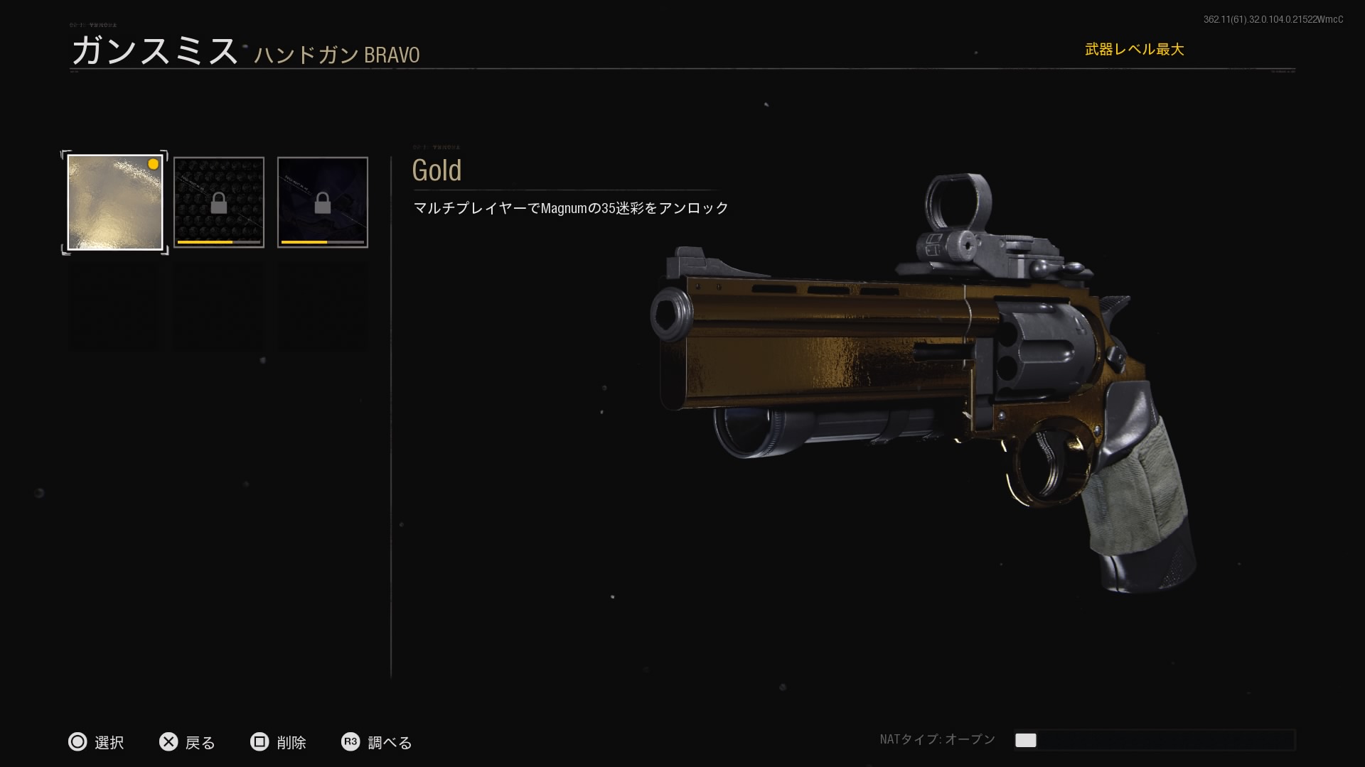 Cod Bocw Magnumおすすめカスタムと迷彩解除のコツ ライチの倉庫